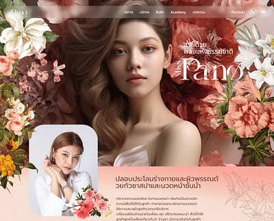 Miss pang web design - Website Creatie