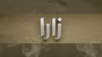 Zara - Dubai store digital art piece - Motion Design