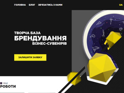 PPC for a website specializing in souvenir and corporate gift branding - Online Advertising