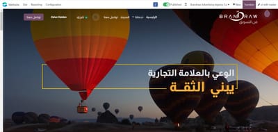 Odoo Website - Content Strategy