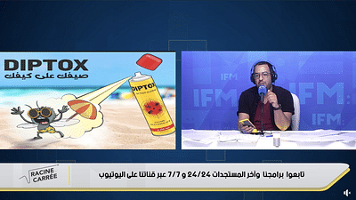 Radio & stratégie 360° : campagne intégrée Diptox par L&B - Publicidad