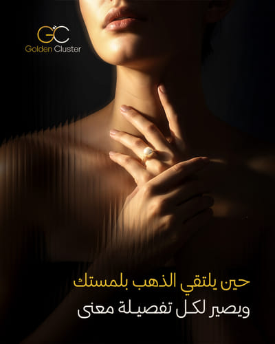 GC - Digital Campaign - Advertising