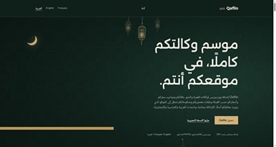 Qafilo : extension WordPress de réservation Omra et Hajj - Webanwendung