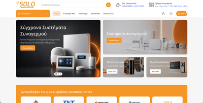 Solo Security Systems - Website Creatie