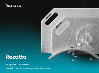 Rezatto: online store - Creación de Sitios Web