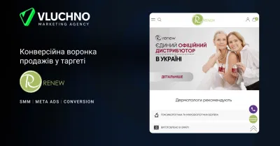 Conversion sales funnel in paid social for a cosmetics brand - Social Media