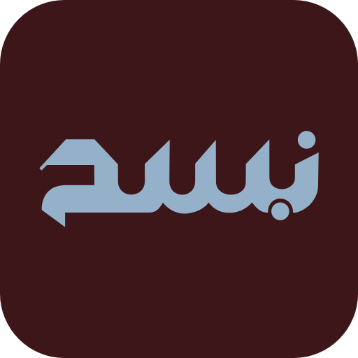 NASJ Media