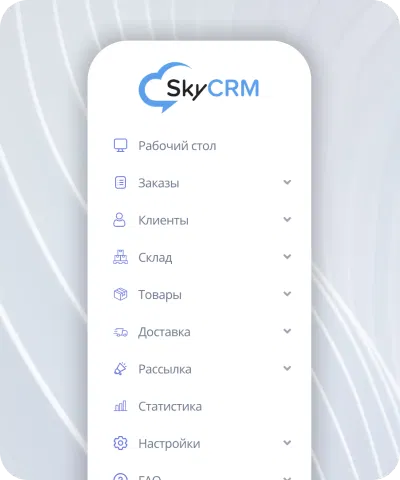 SKY CRM: High-End Web & App Development & UX - Application web