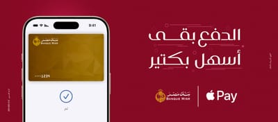 Banque Misr - E-commerce