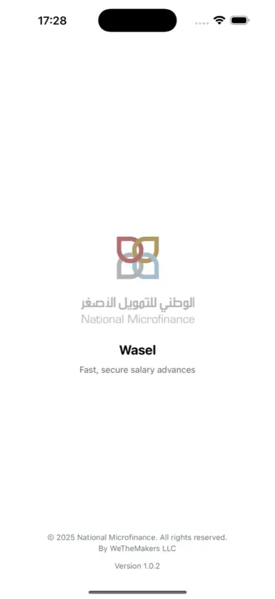 Wasel - Mobile App