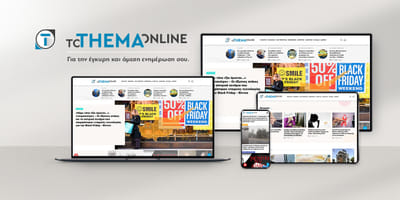 Meta Ads for Tothemaonline - Reclame