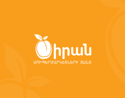 Tsiran Supermarket Chain | SMM, SEO, Web. Management - Social media