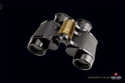 Binocular - Publicité