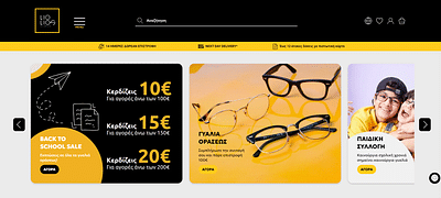 Optikaliolios.gr - Digitale Strategie