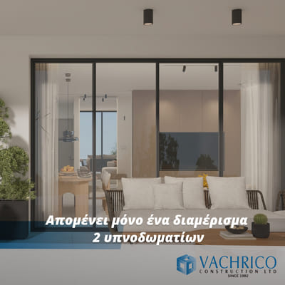 Lead Generation & Digital Marketing - Vachrico Construction Ltd - Digital Strategy