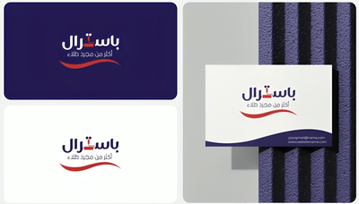 Création charte graphique | Bestral Tunisie - Identité Graphique