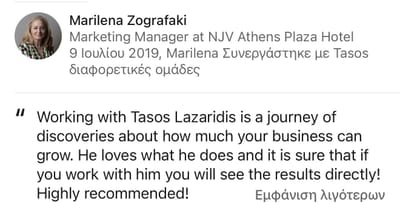 Advertising for NJV Plaza Athens - Werbung