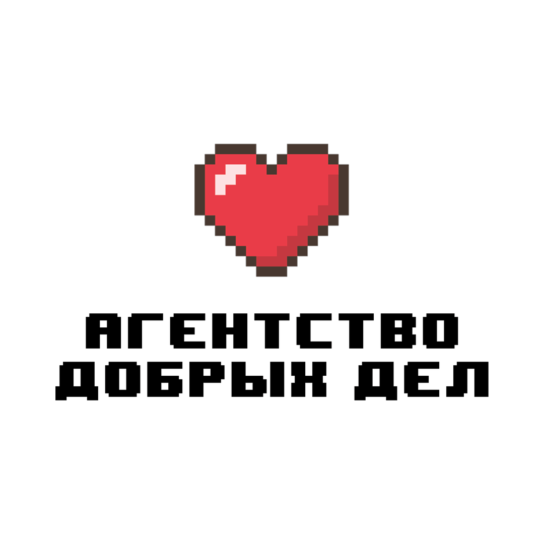 Agentstvo Dobrykh Del (dobroe.agency)