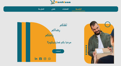 Marchecom e-commerce business - Creación de Sitios Web