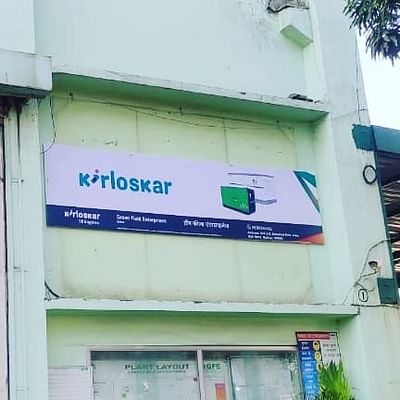 Advertising Campaign for Kirloskar - Image de marque & branding