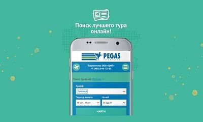 PEGAS - Travel App - Applicazione Mobile