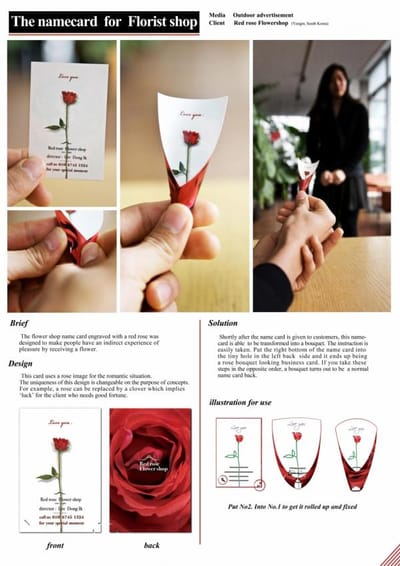 FLORIST SHOP BUSINESS CARD - Advertising