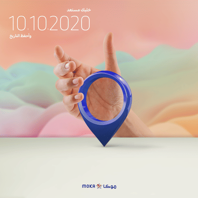 Moka Sweets App Campaign - Digital Strategy
