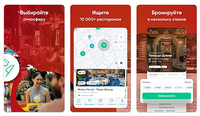 Restaurant Business App development - Mobile App