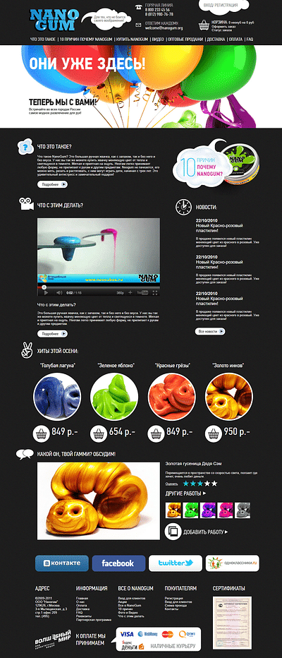 Anti-stress Slime-gum website - Creazione di siti web