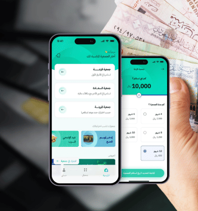 Money Loop - Mobile App