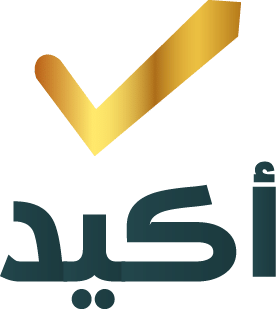 AKIID SERVICES