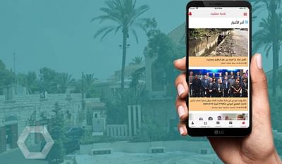 e-municipality app - Application mobile