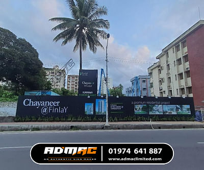 Project Boundary Fence Wall. - Admac Limited - Advertising