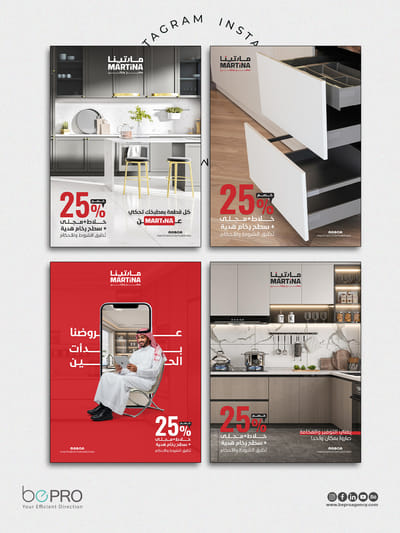 Martina for kitchens & cabinets - Advertising