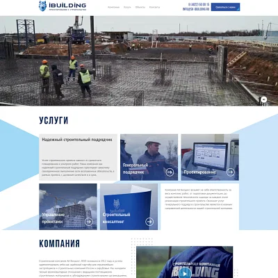 IBuilding - Website Creatie