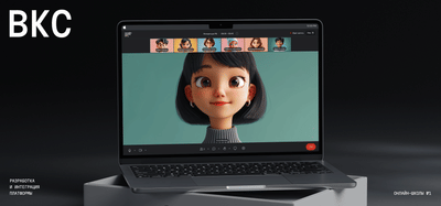 Creating an Online School Video Platform - Software Development