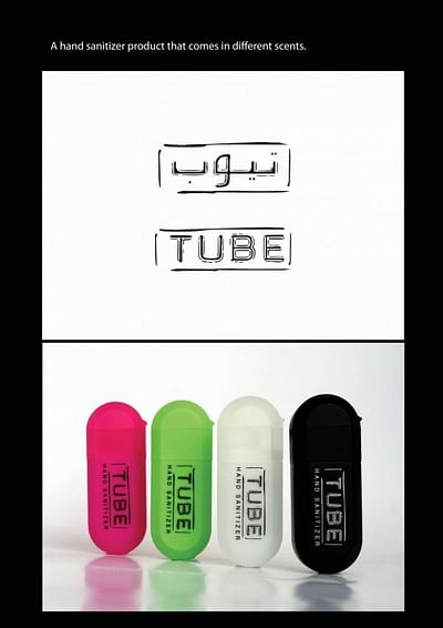 TUBE - Publicidad