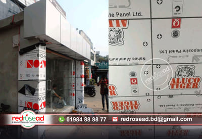 Aluminium Composite Panel BD. ACP / Aluminum - Online Advertising