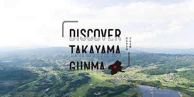 Takayama Village, Gunma Prefecture PR Video - Produzione Video