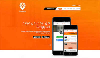 Carefer - Mobile Apps & Marketing - Social Media