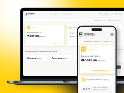 Krubeton – Discovery Phase & CRM Design for Manufacturing - Ergonomy (UX/UI)