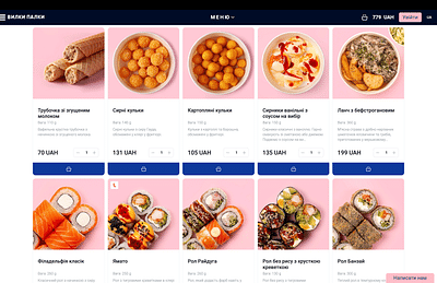 Online restaurant website, CRM and mobile App - Desarrollo de Software