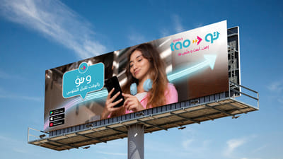 Enda Tao – Stratégie 360° data-driven pour l’inclusion financière - Réseaux sociaux