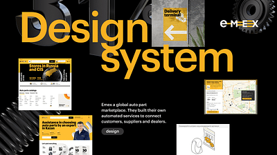 Emex design system - Ergonomy (UX/UI)