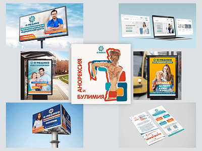 SEO for A-Medica Clinic - SEO