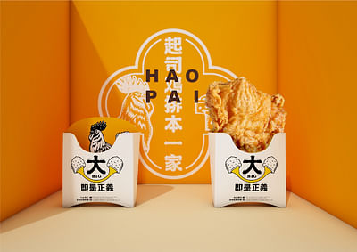 Hao Pai chicken cutlet - Branding & Positioning