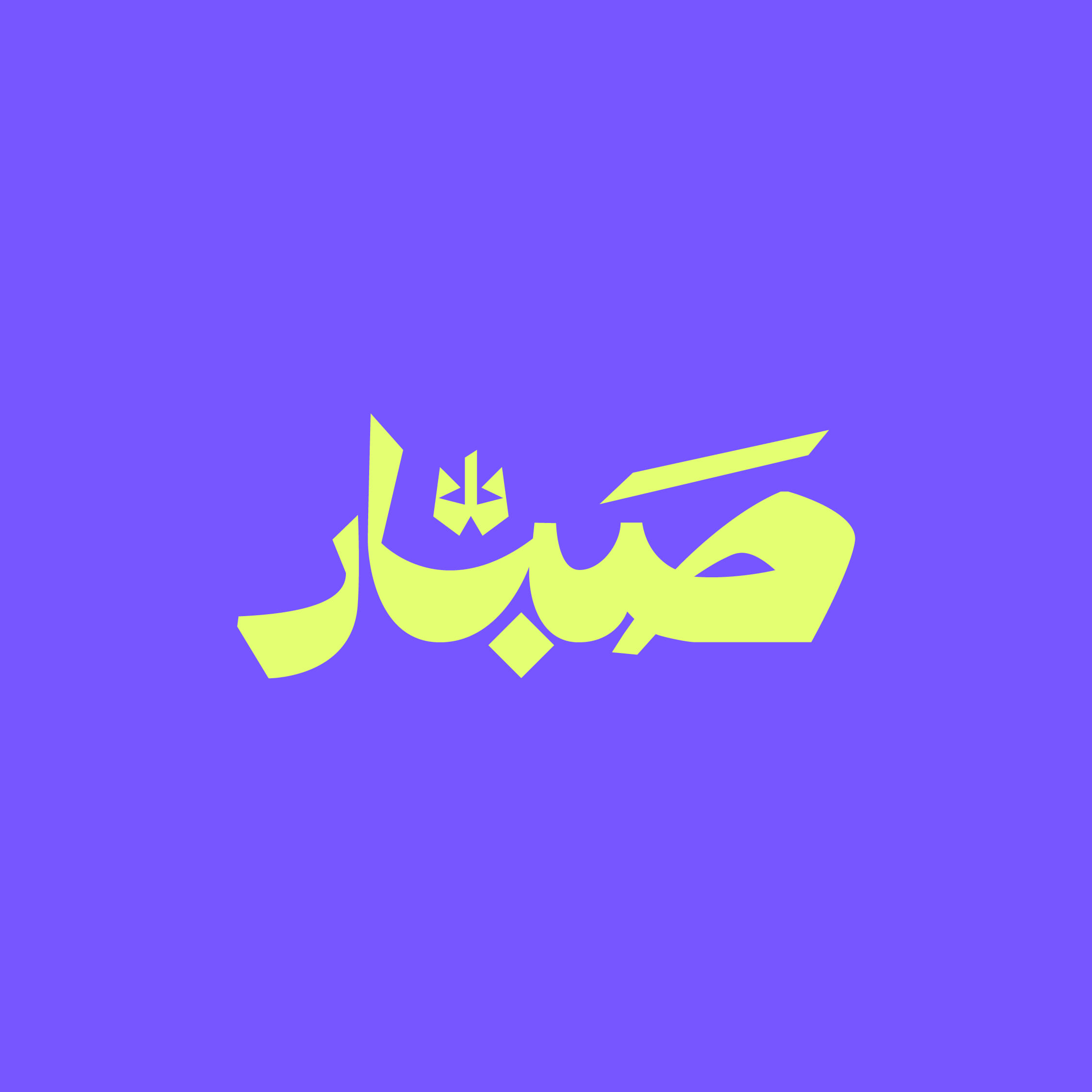 Sabbar Media Production